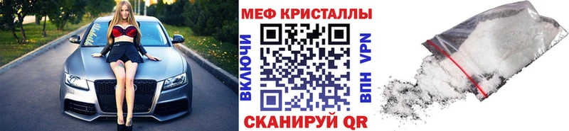 Наркошоп Дыгулыбгей ГАШИШ  A-PVP  Амфетамин  Марихуана  Галлюциногенные грибы  Мефедрон 