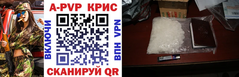 МЕГА ссылка  где можно купить   Дыгулыбгей  А ПВП мука 