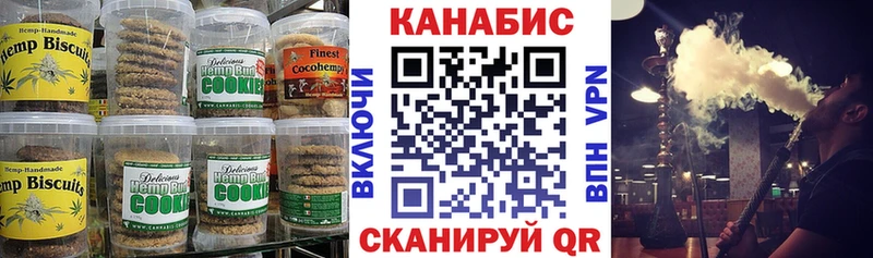 darknet формула  Дыгулыбгей  Cannafood конопля  закладка 
