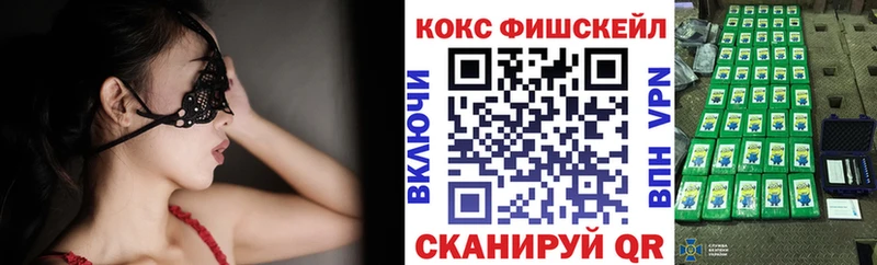 kraken рабочий сайт  Дыгулыбгей  мориарти состав  наркота  Cocaine 99% 