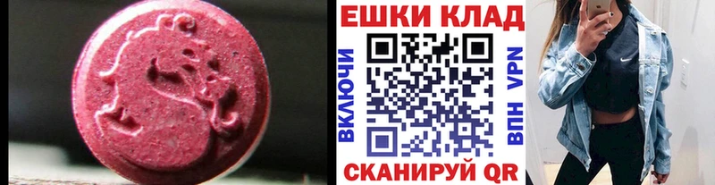 как найти закладки  Дыгулыбгей  Ecstasy 280 MDMA 