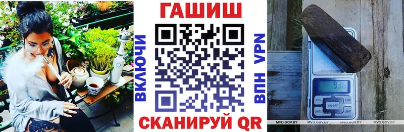 что такое   Дыгулыбгей  Гашиш хэш 