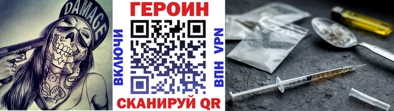 Героин гречка  Дыгулыбгей 