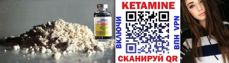 сколько стоит  Дыгулыбгей  omg онион  сайты даркнета формула  Кетамин ketamine 