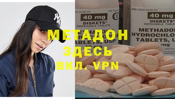 MDMA Premium VHQ Армянск