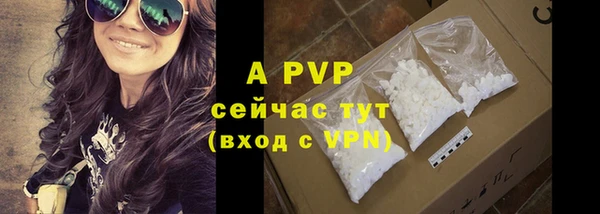 альфа пвп VHQ Новодвинск