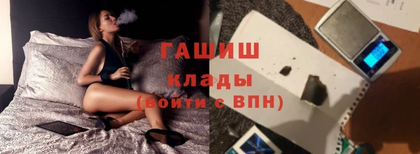 кокаин перу Новозыбков