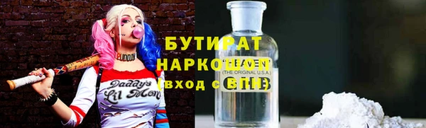 ПСИЛОЦИБИНОВЫЕ ГРИБЫ Арсеньев