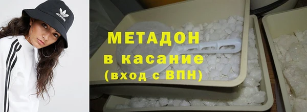 MDMA Premium VHQ Армянск