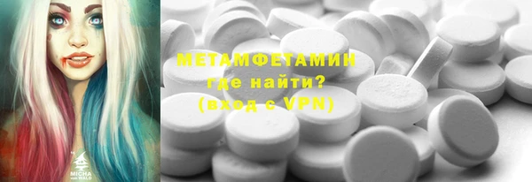 MDMA Premium VHQ Армянск