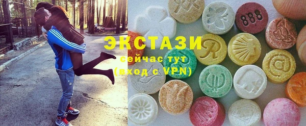 ПСИЛОЦИБИНОВЫЕ ГРИБЫ Арсеньев