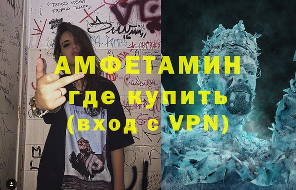 MDMA Premium VHQ Армянск