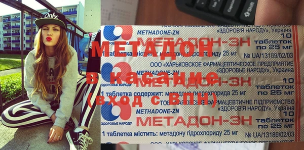 ПСИЛОЦИБИНОВЫЕ ГРИБЫ Арсеньев