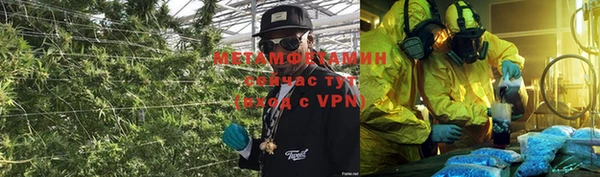кокаин перу Новозыбков