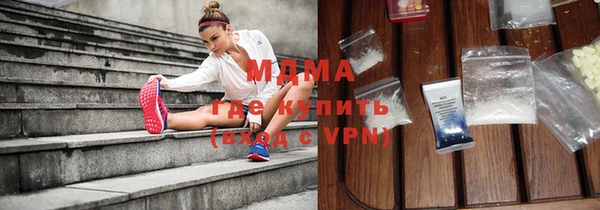 MDMA Premium VHQ Армянск