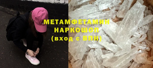 MDMA Premium VHQ Армянск