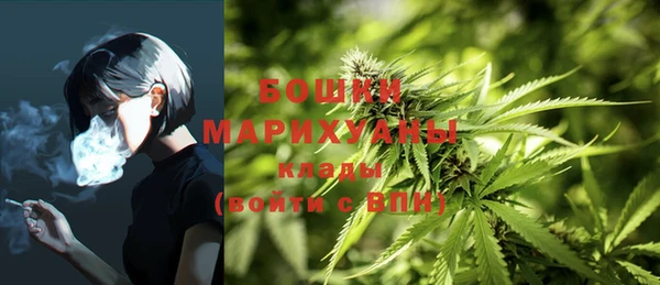 альфа пвп VHQ Новодвинск