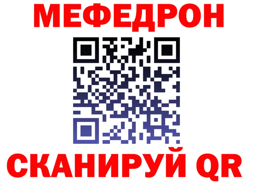МЕФ 4 MMC вход площадка OMG Дыгулыбгей