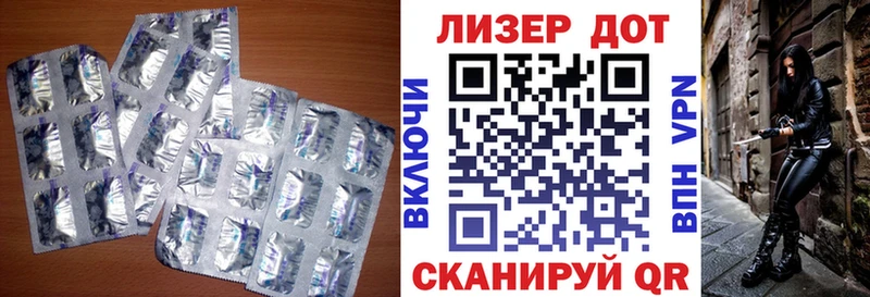 МЕГА сайт  Дыгулыбгей  ЛСД экстази кислота 