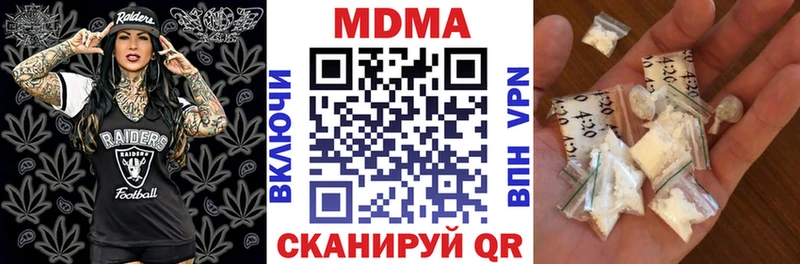 MDMA Molly  магазин    Дыгулыбгей 