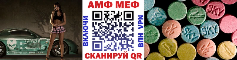 МЕТАМФЕТАМИН винт  цена   Дыгулыбгей 