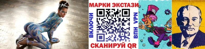 Марки NBOMe 1500мкг  shop Telegram  Дыгулыбгей 