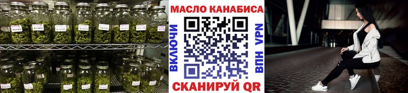 кракен ТОР  Дыгулыбгей  ТГК Wax  сколько стоит 